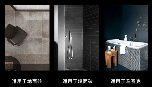 環(huán)氧彩砂清洗劑可以用于地面瓷磚、墻面瓷磚、馬賽克瓷磚