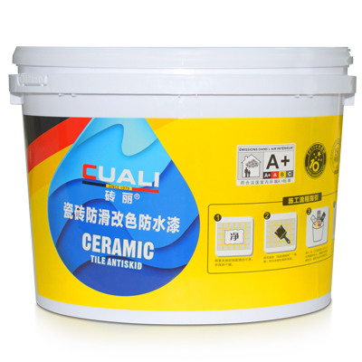 摔傷如何防范？