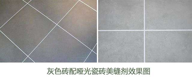 要做好瓷磚美縫，不可以忽略的幾個(gè)問(wèn)題
