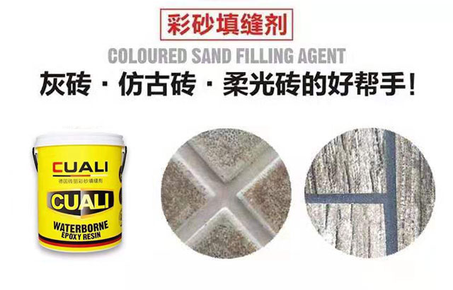 從瓷磚美縫到美縫系統(tǒng)！為您提供全屋縫隙解決方案