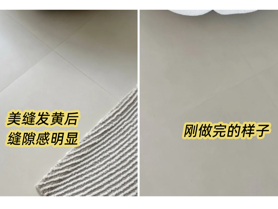 淺色瓷磚美縫，為什么容易“翻車”？